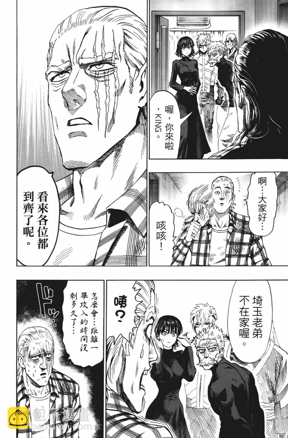 第20卷78