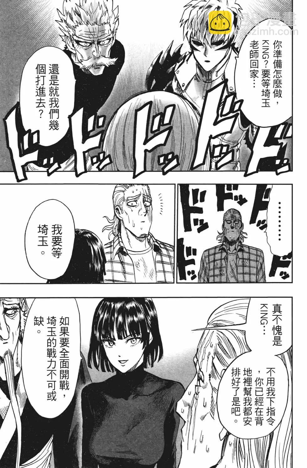 第20卷79
