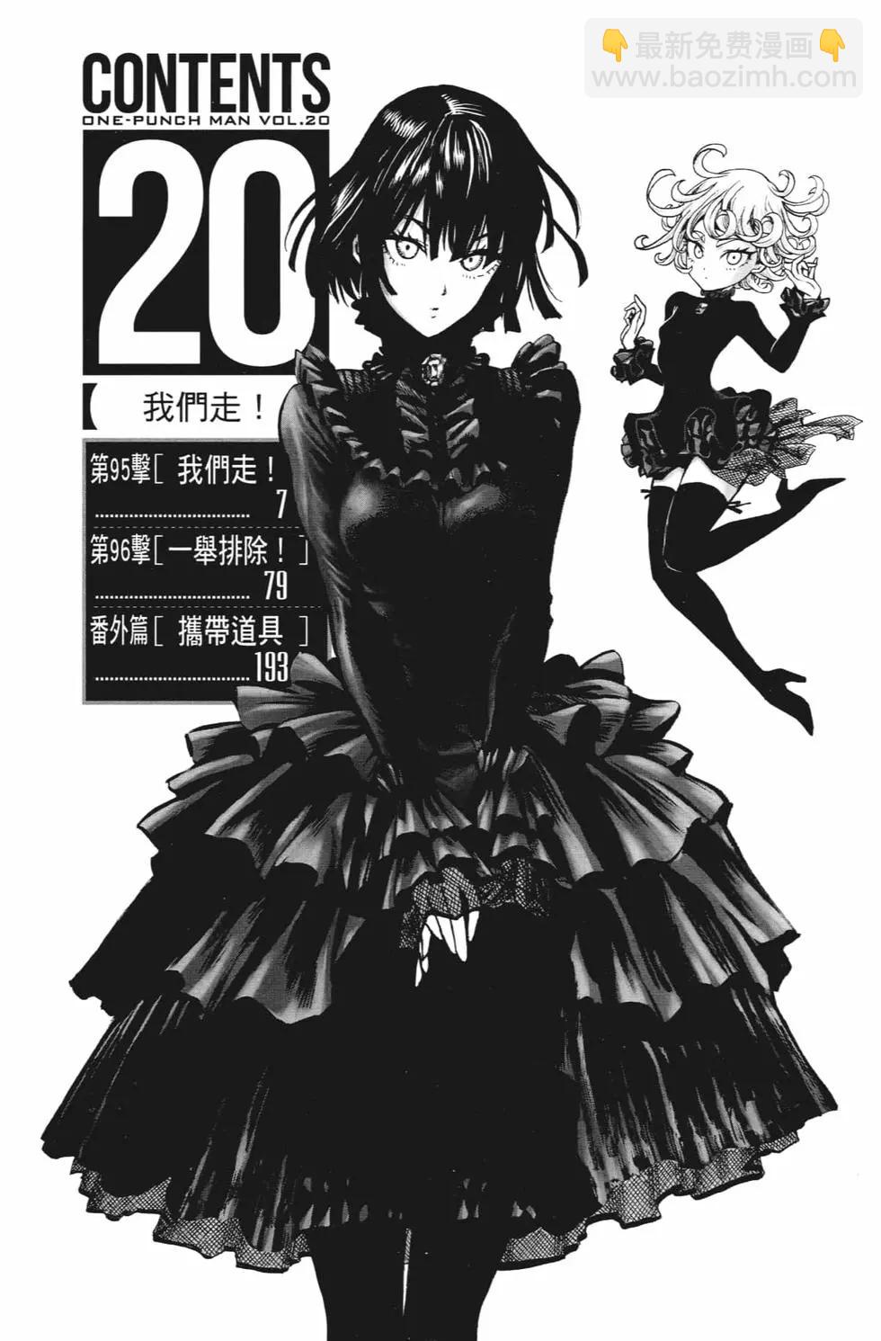 第20卷8