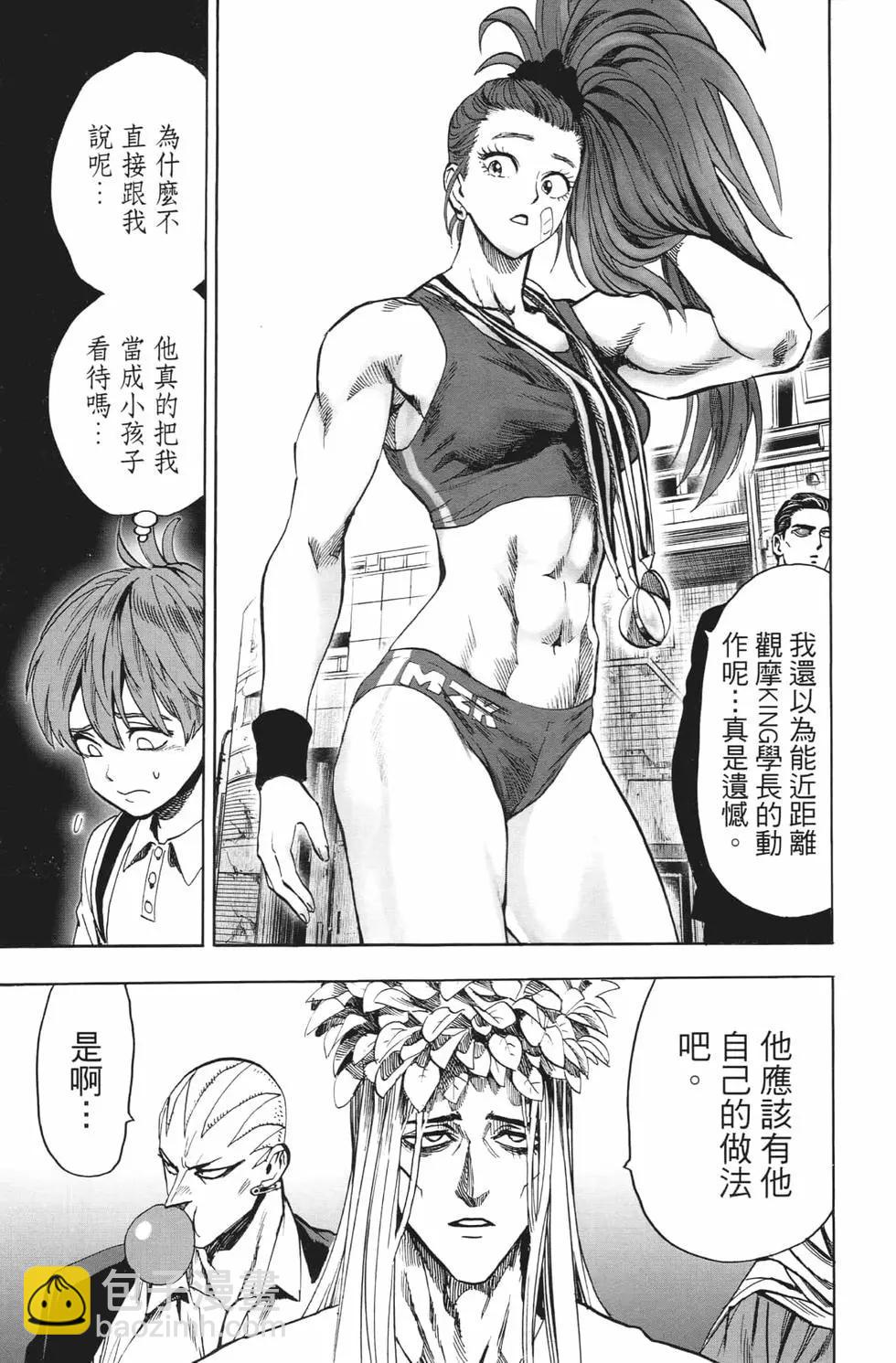 第20卷89