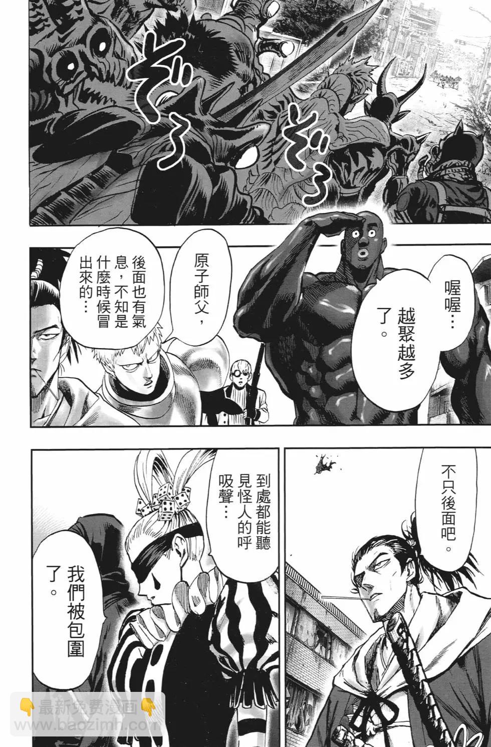 第20卷92