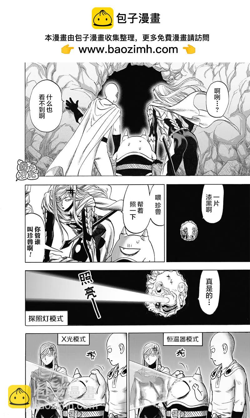 第183话1
