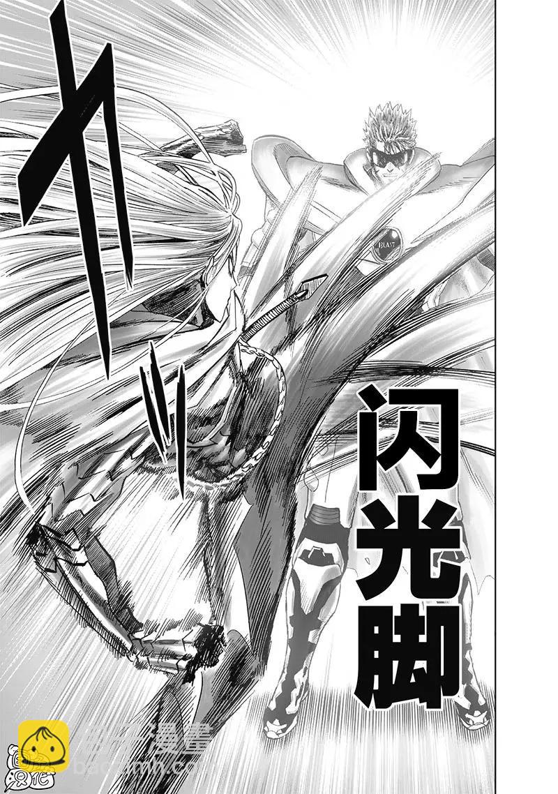 第183话10