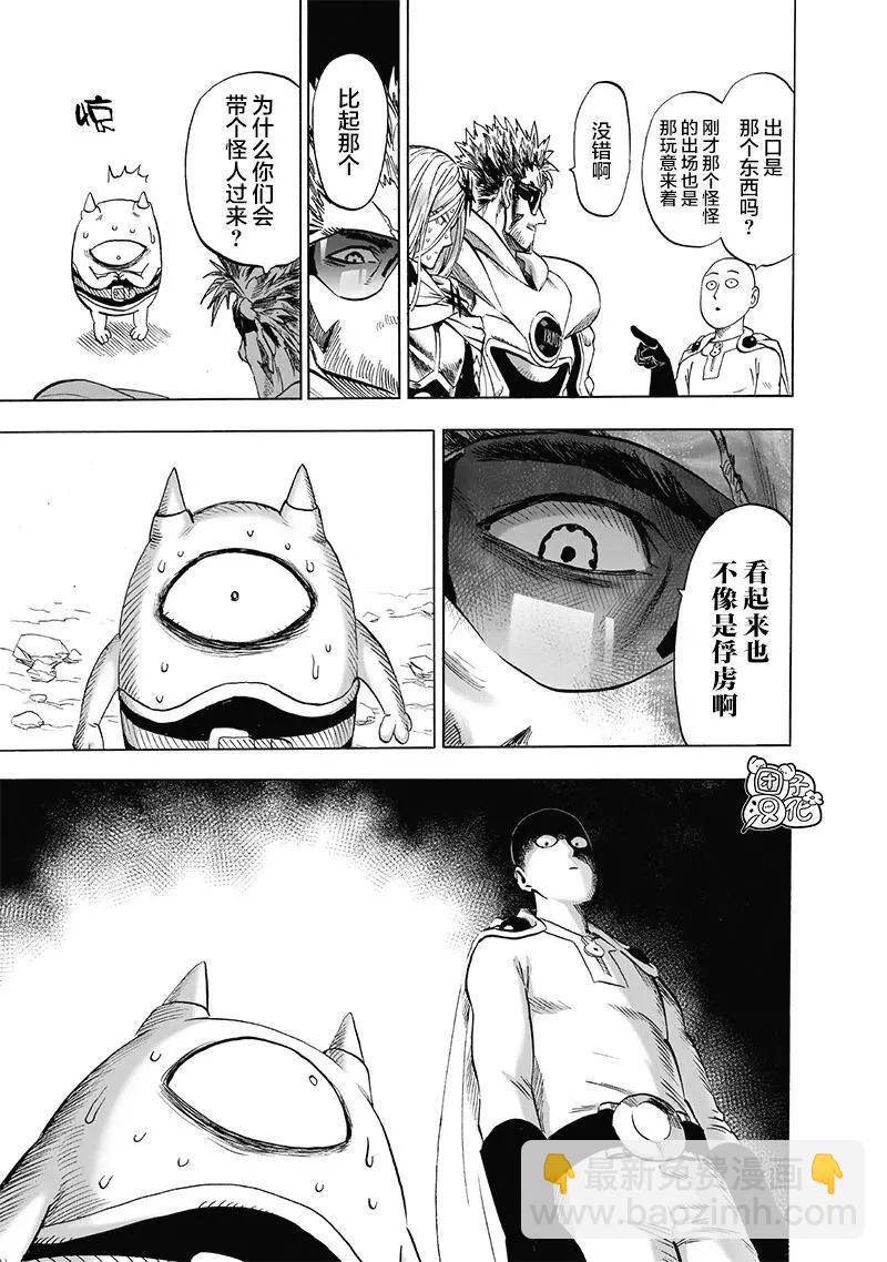 第183话12