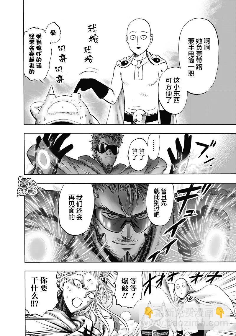 第183话13