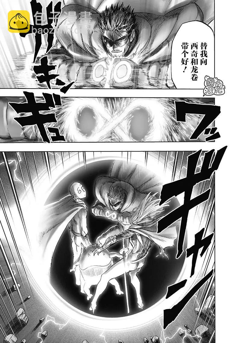 第183话14