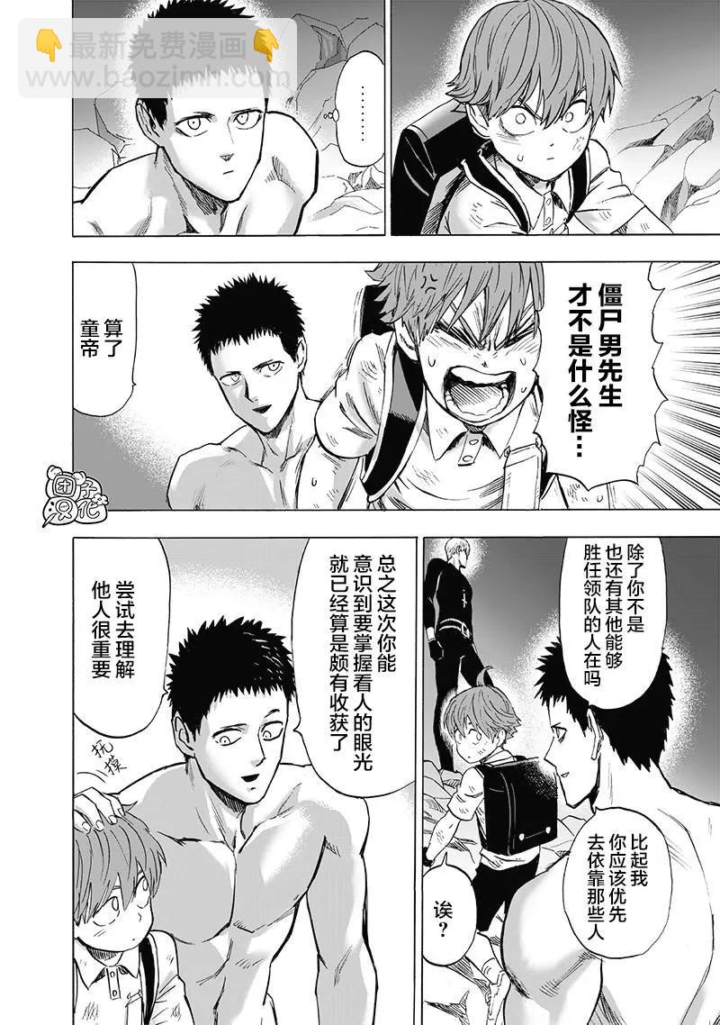 第183话17