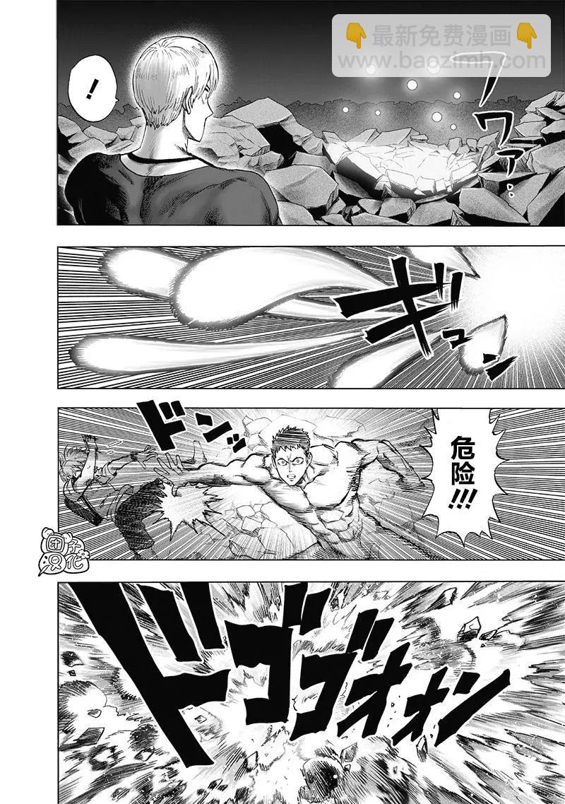 第183话19