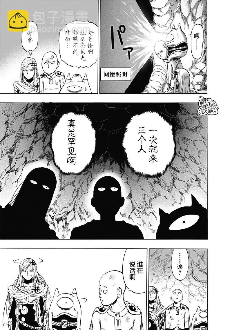 第183话2