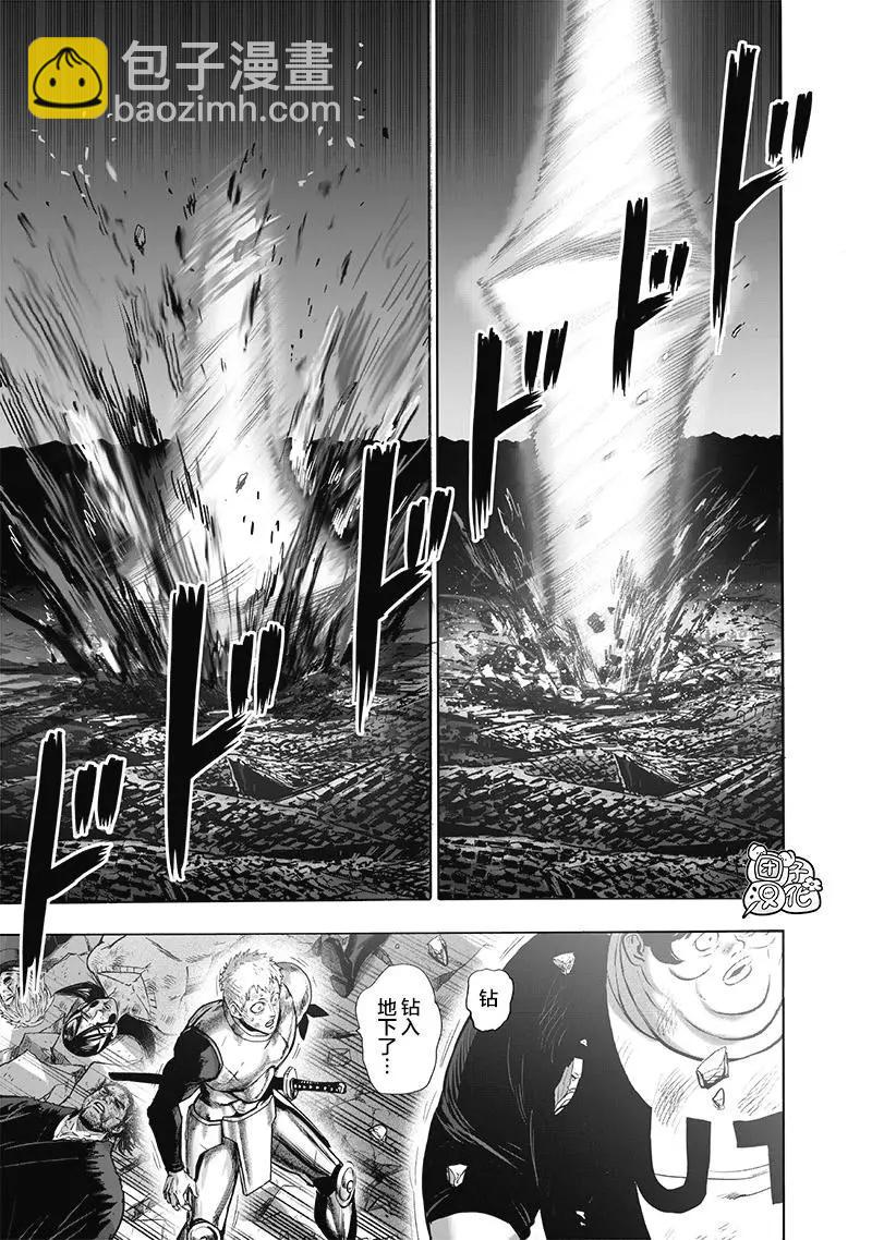 第183话24