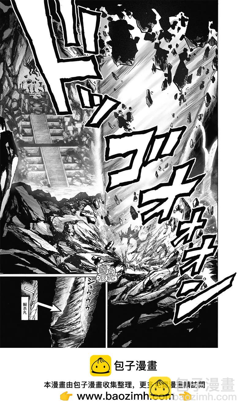 第183话26