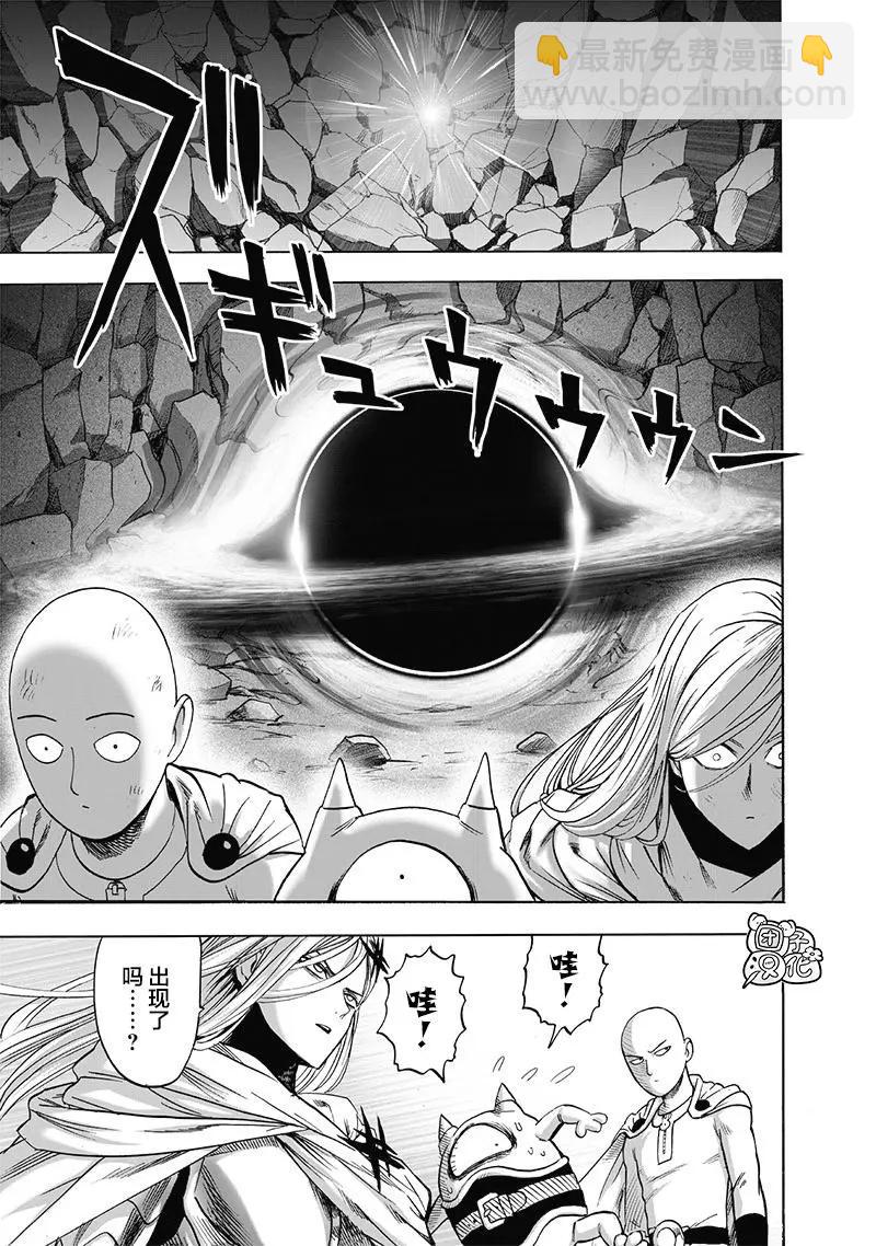 第183话4
