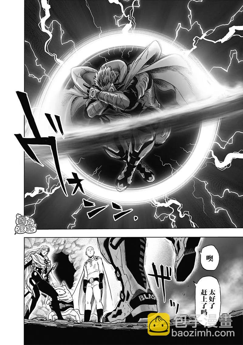 第183话5