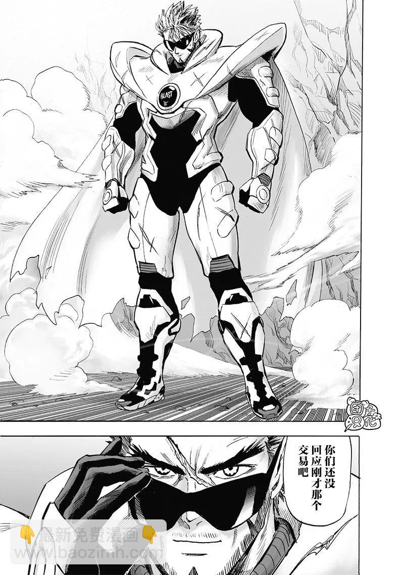 第183话6