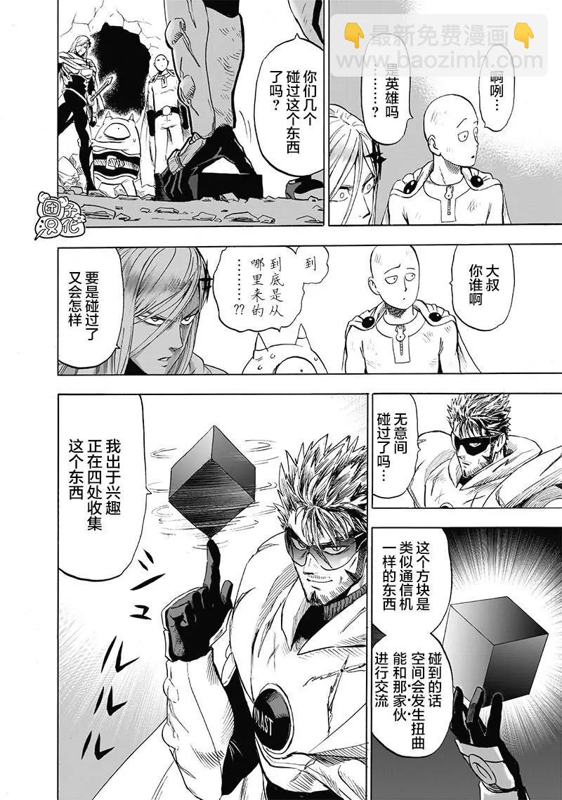 第183话7