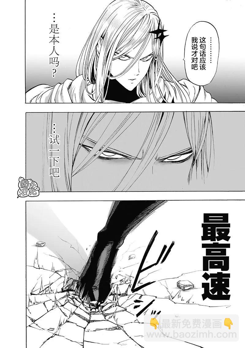 第183话9