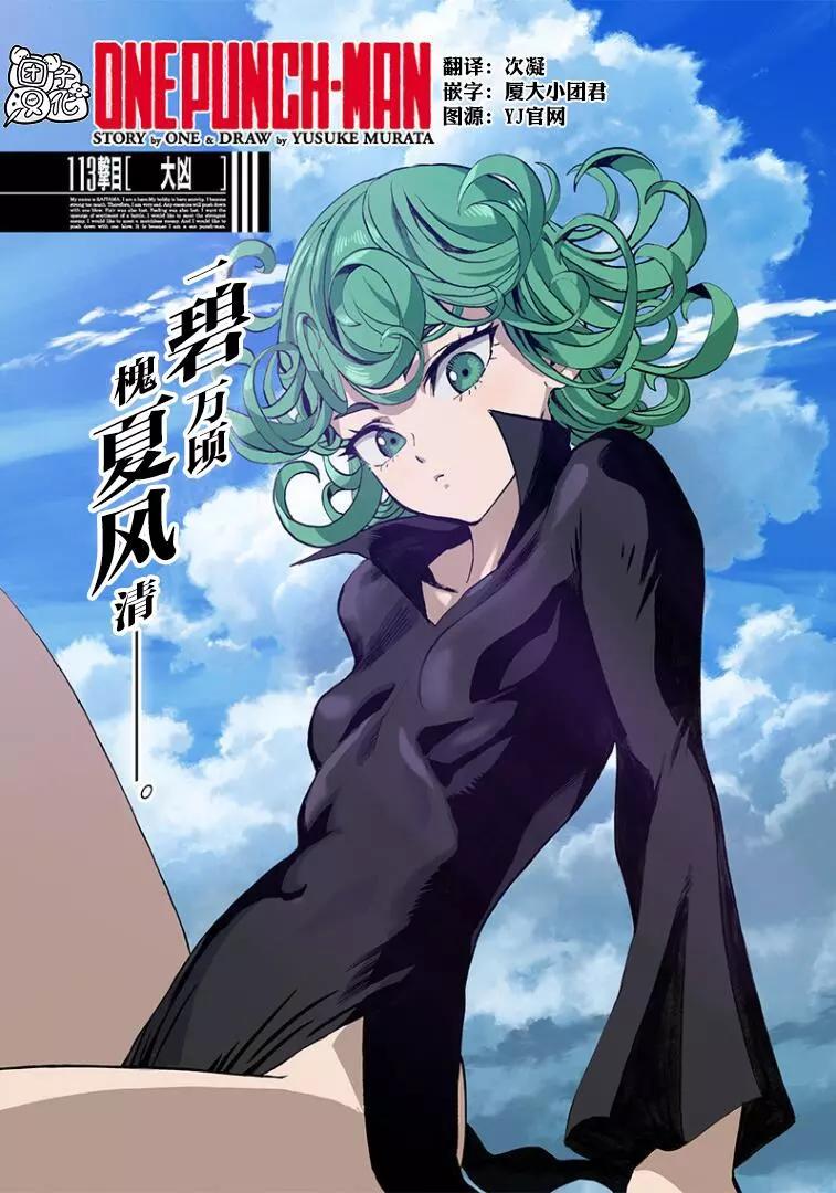 第152话重置版new0