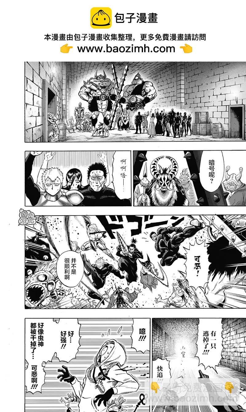 第152话重置版new1