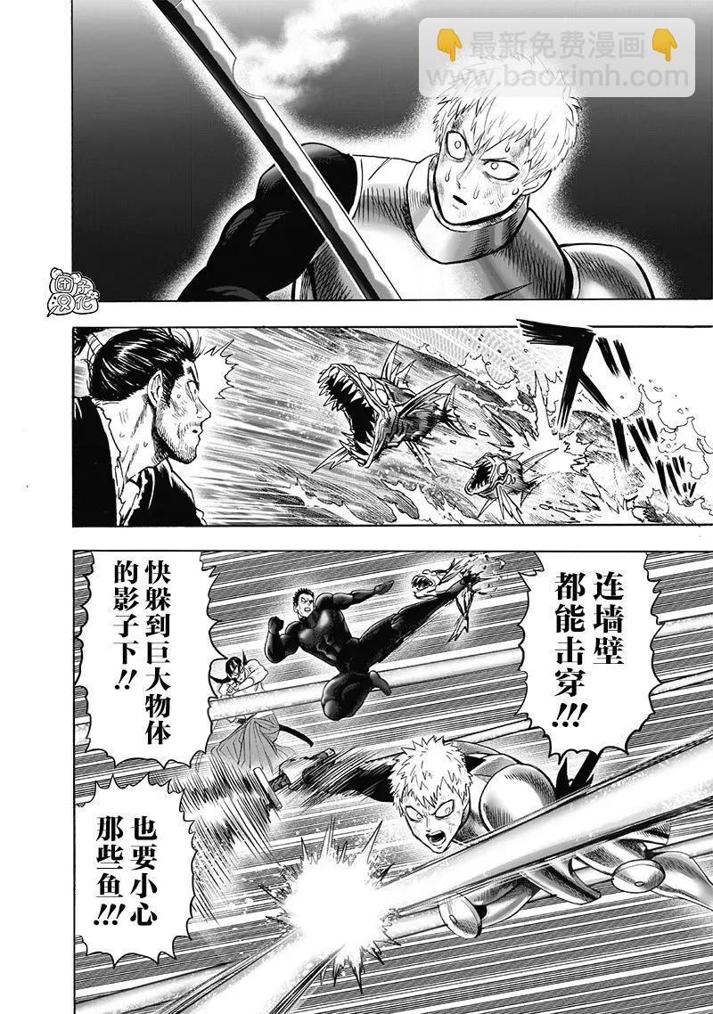 第152话重置版new11