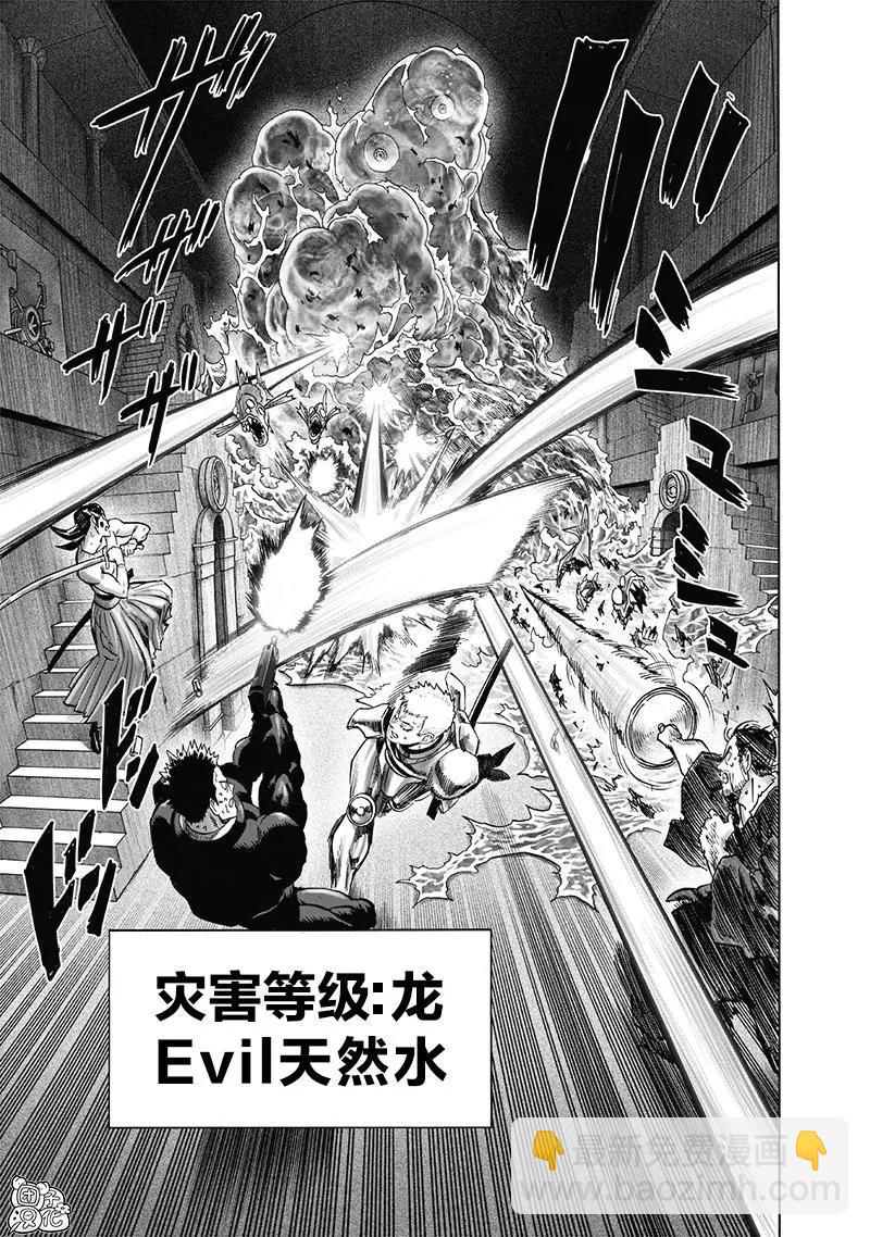 第152话重置版new12