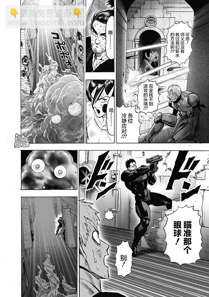 第152话重置版new13
