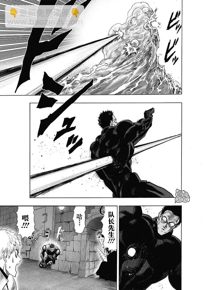 第152话重置版new14