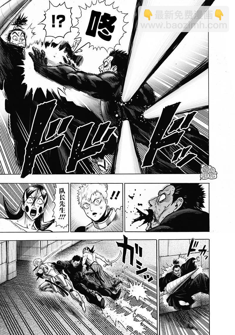 第152话重置版new16