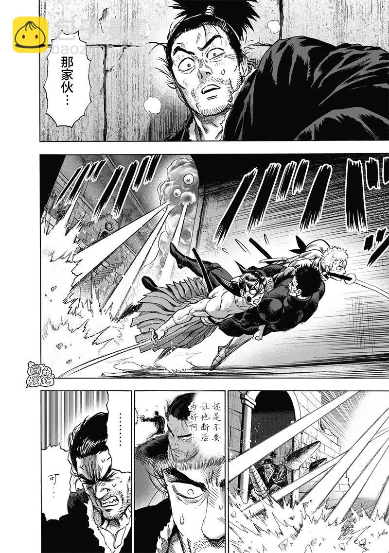 第152话重置版new17