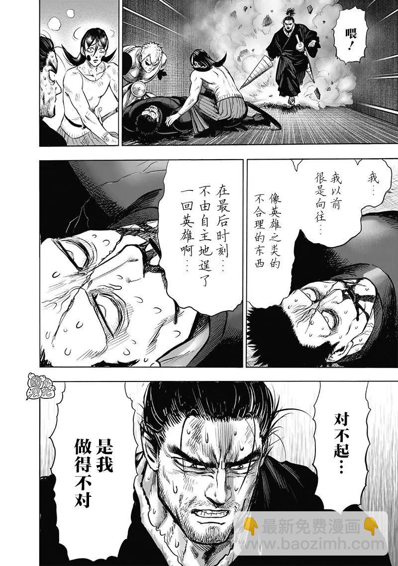 第152话重置版new19