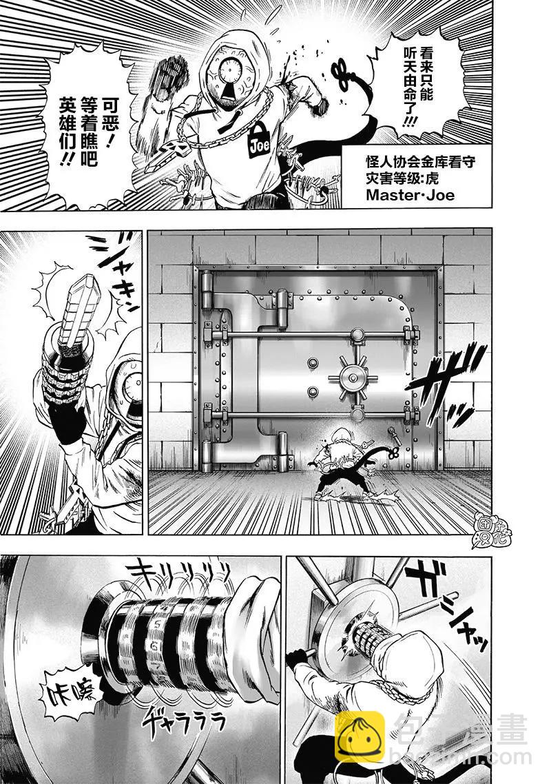 第152话重置版new2