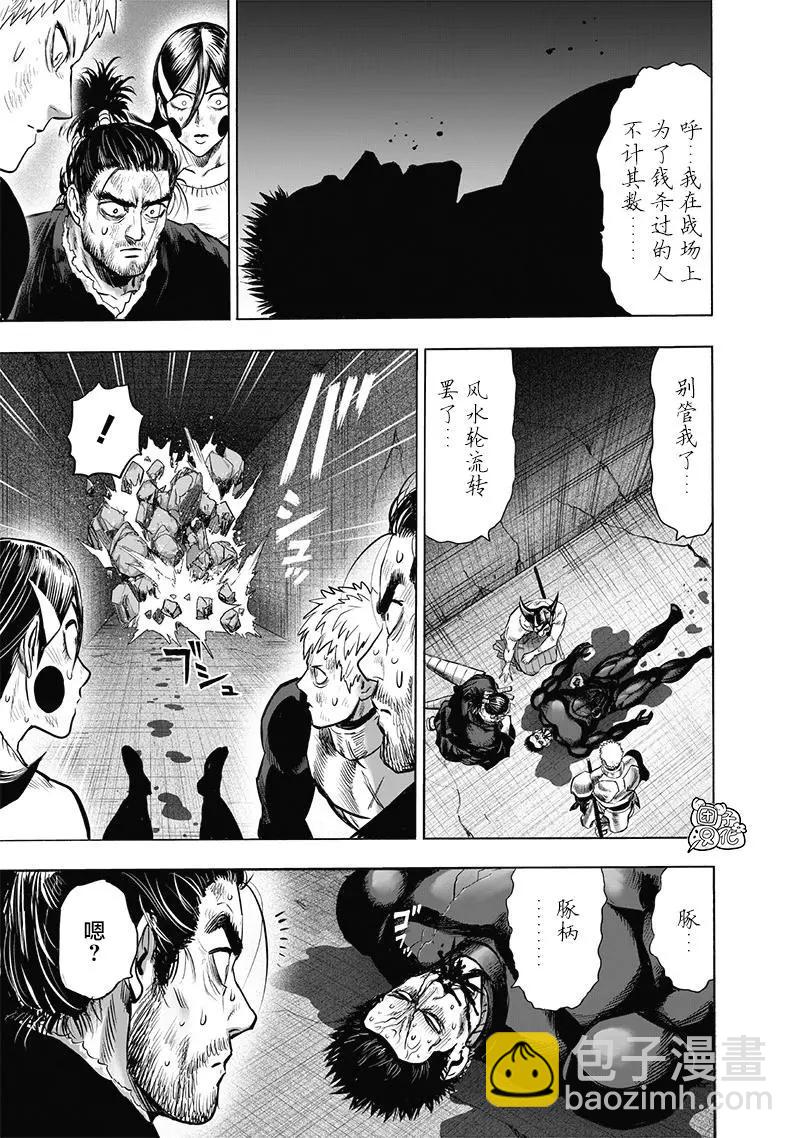 第152话重置版new20