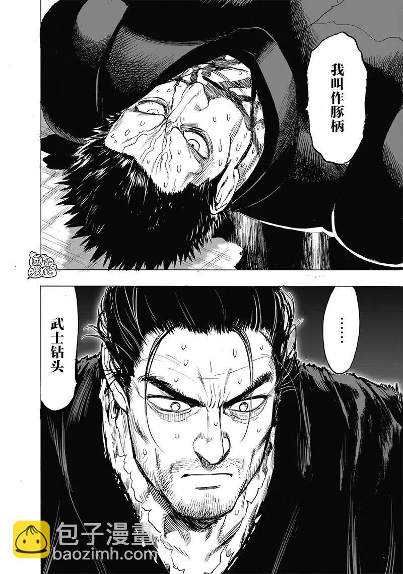 第152话重置版new21