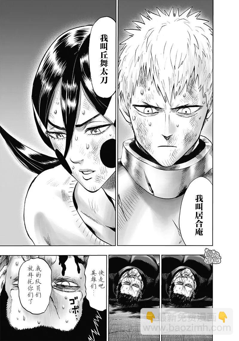 第152话重置版new22