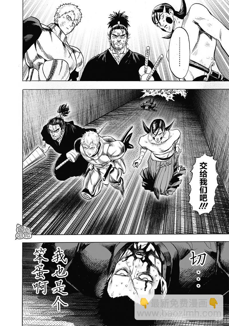 第152话重置版new23
