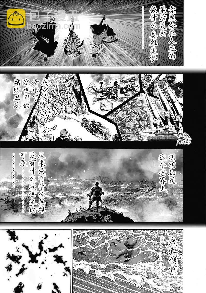 第152话重置版new24