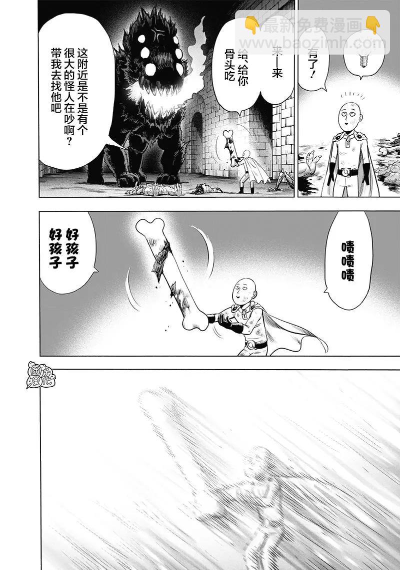 第152话重置版new27