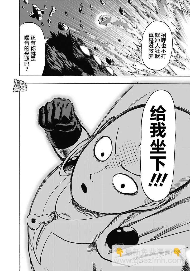 第152话重置版new29