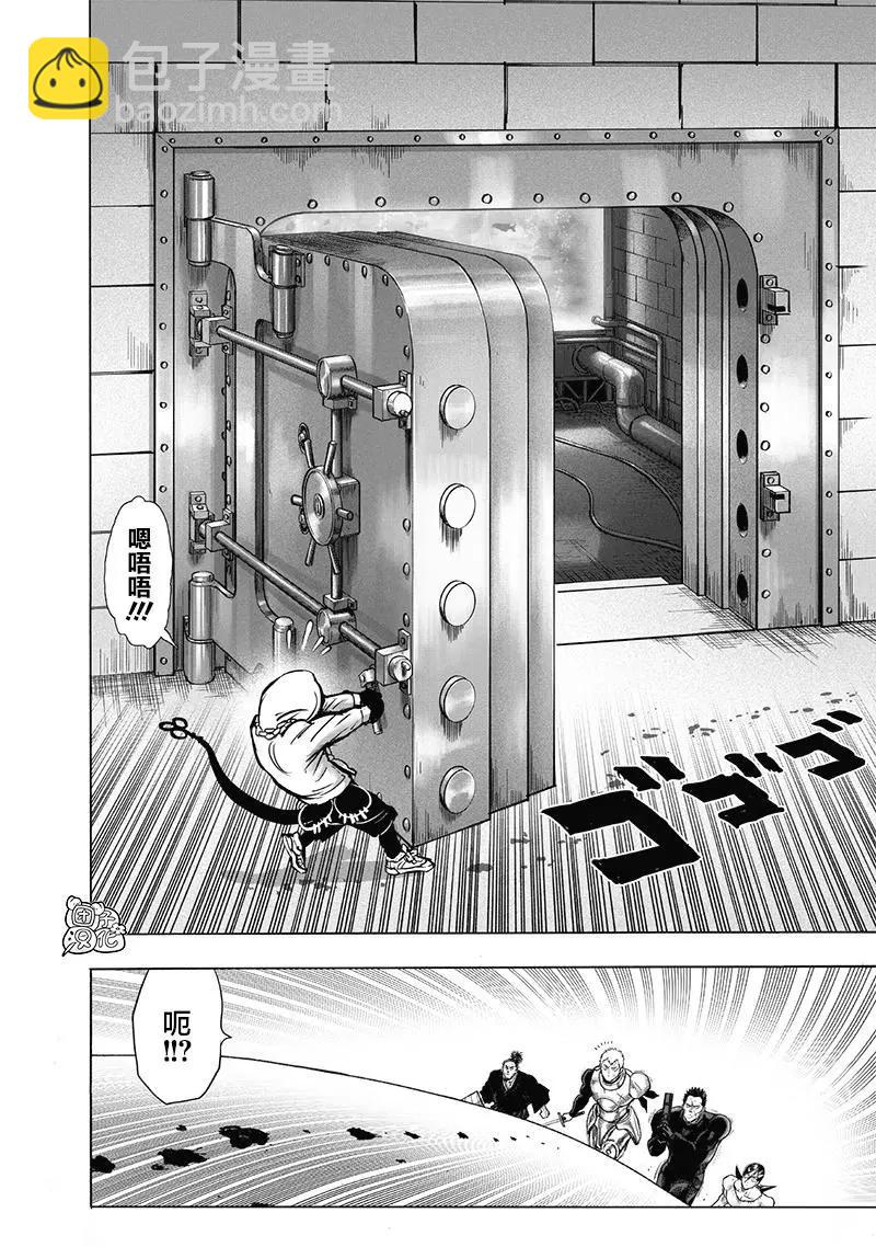 第152话重置版new3
