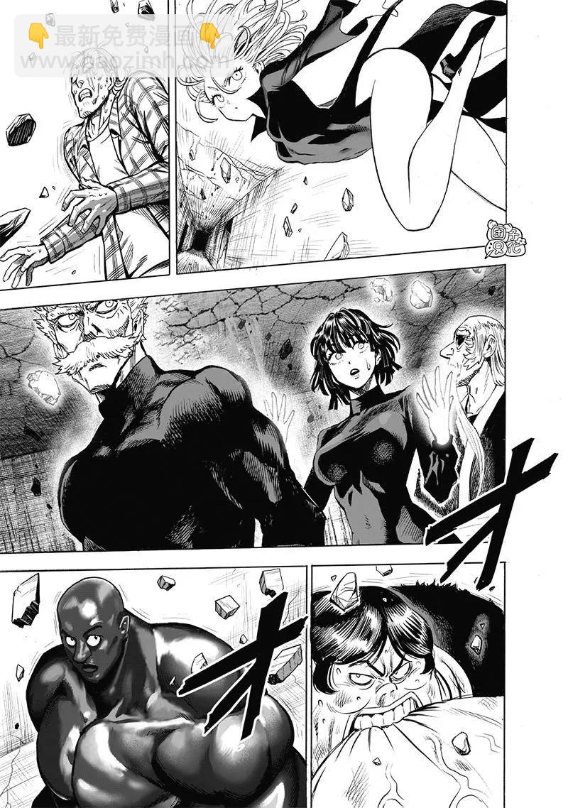 第152话重置版new33