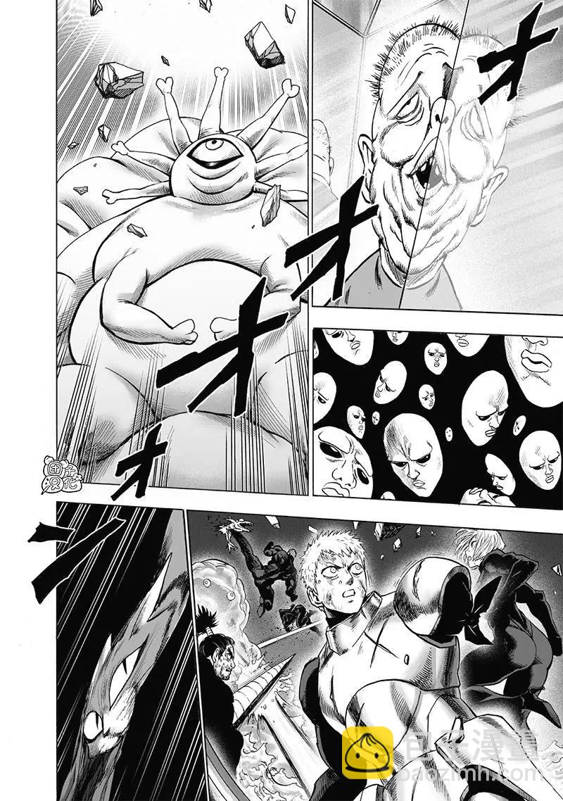 第152话重置版new34