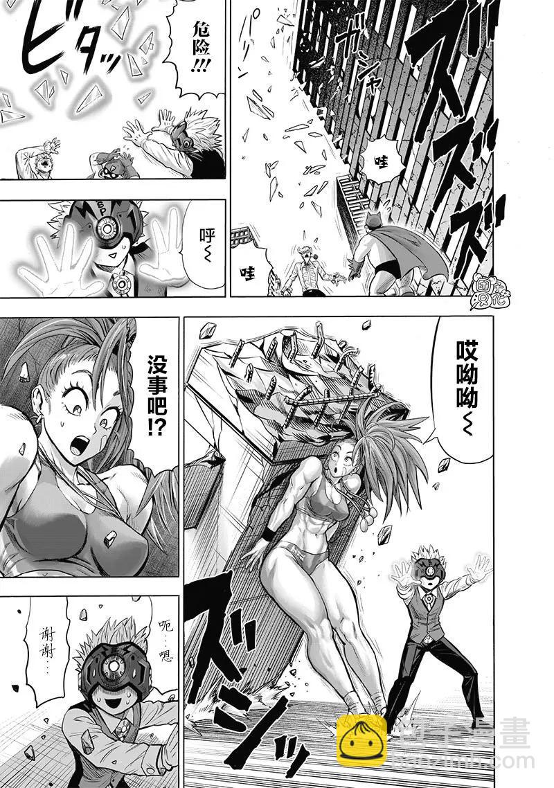 第152话重置版new35