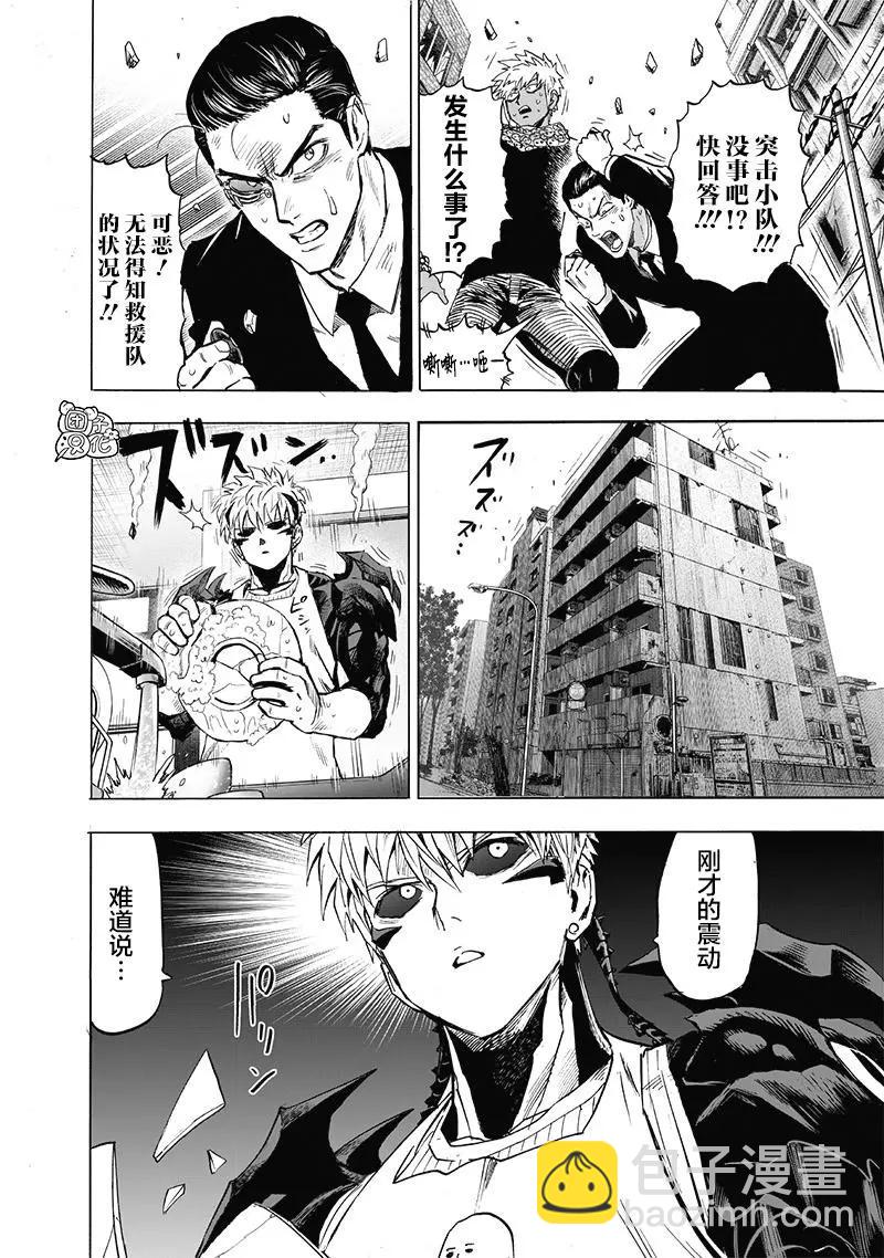 第152话重置版new36