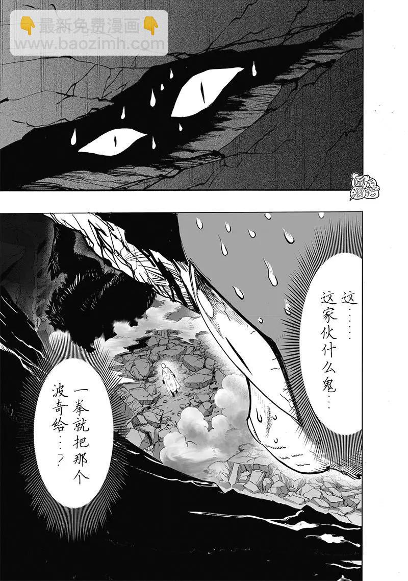 第152话重置版new37