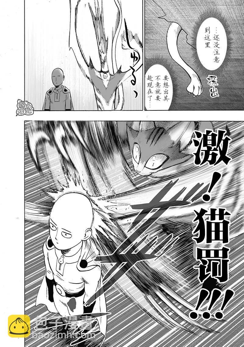 第152话重置版new38