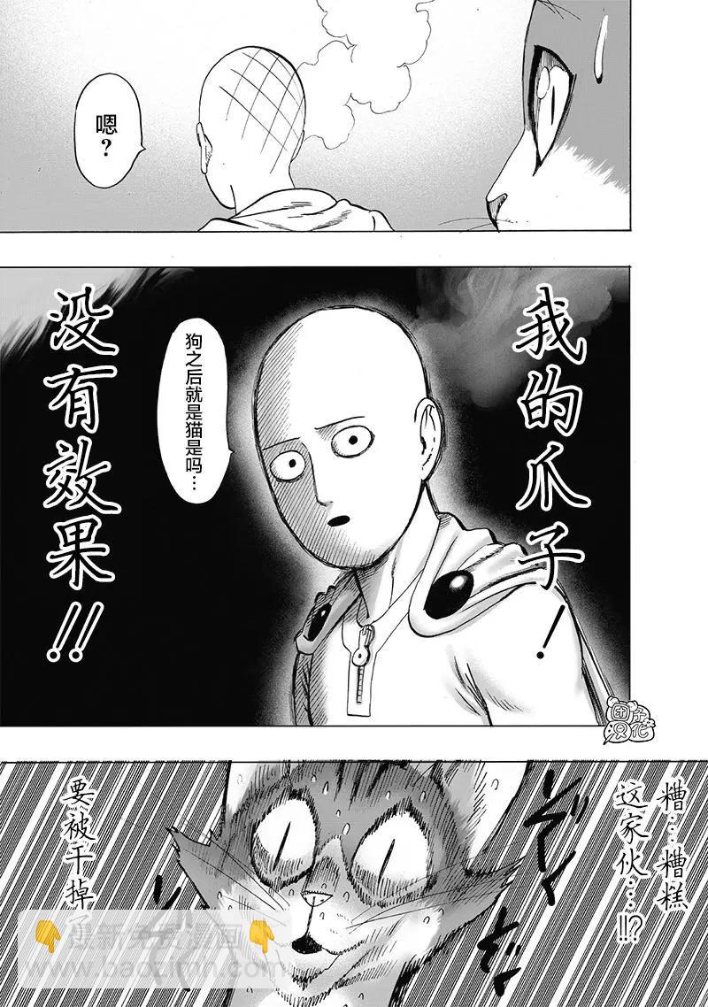 第152话重置版new39