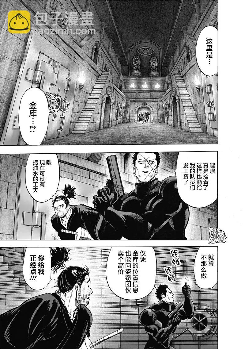 第152话重置版new4