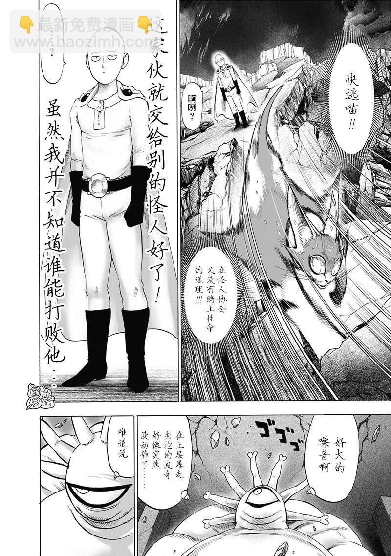 第152话重置版new40