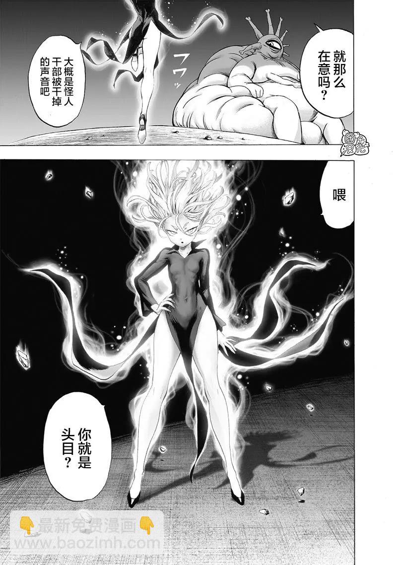 第152话重置版new41
