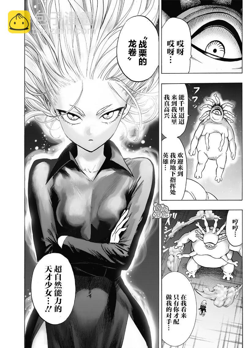 第152话重置版new42