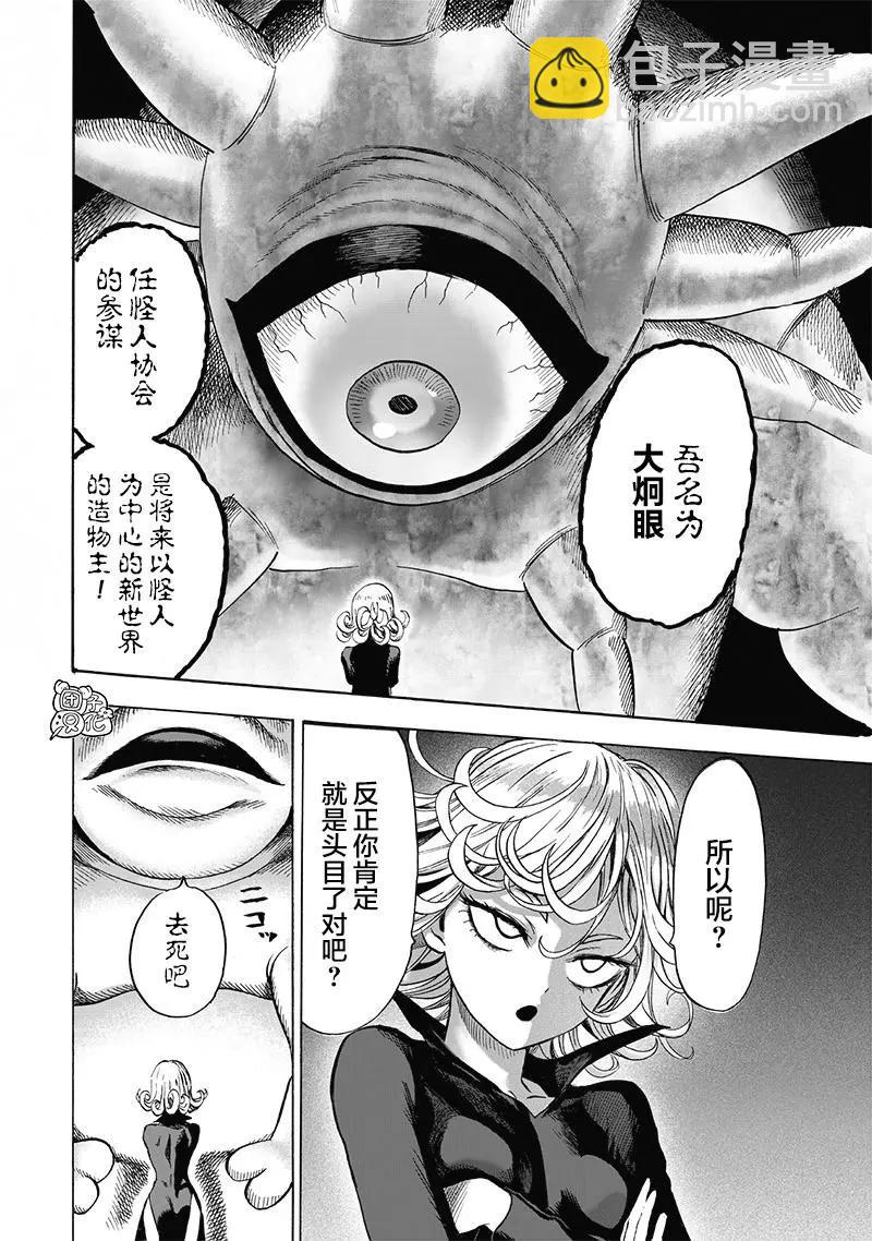 第152话重置版new43